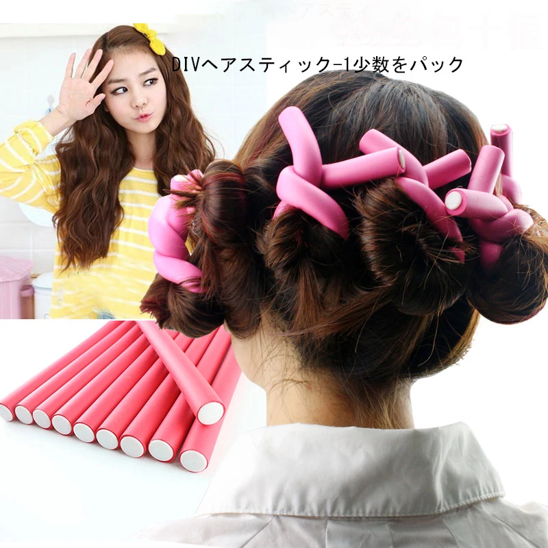 10 sztuk/zestaw pręt do utward – Hair Roller Set Flexi recenzja i cena